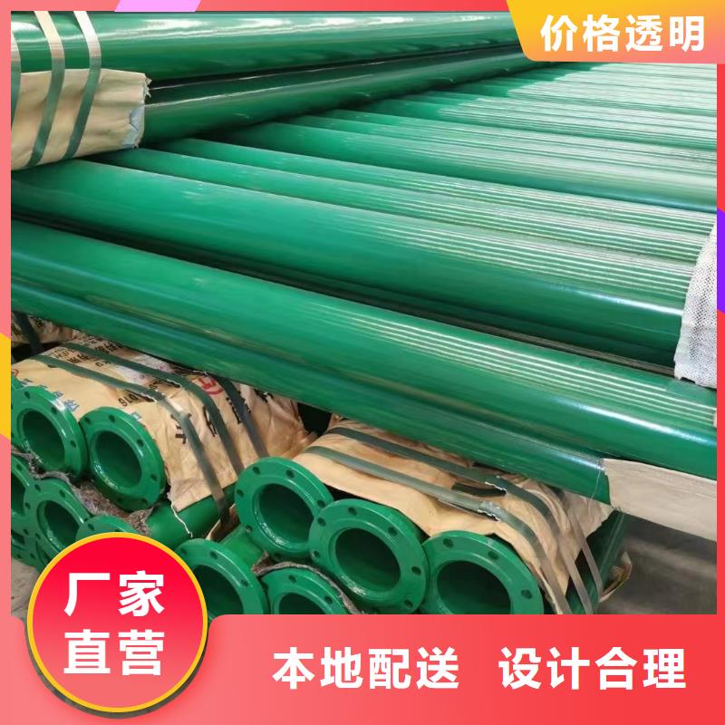 
军用基地建设用消防钢管-我们只做高品质