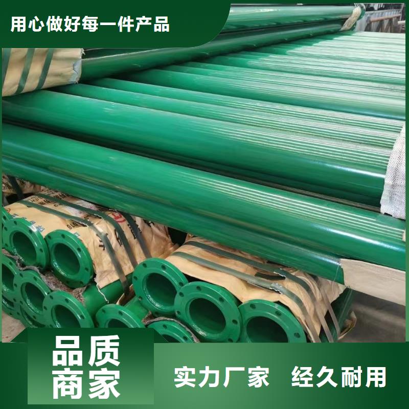 规格齐全的
楼房建设用穿线管经销商