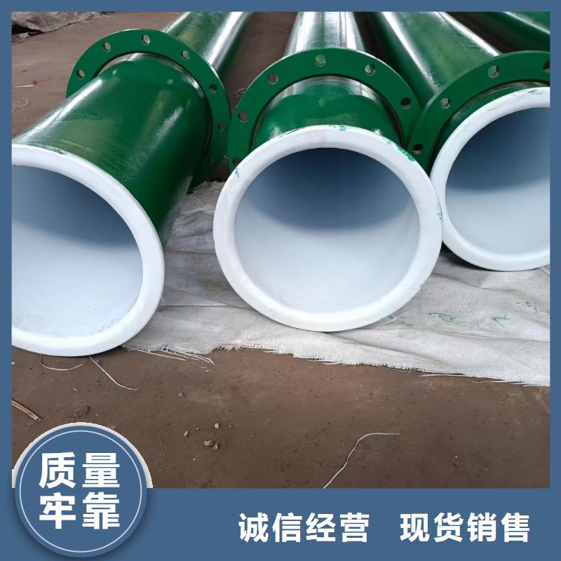 常年供应
大口径法兰涂塑-品牌