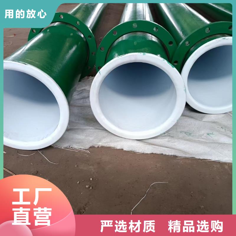 
消防用防腐涂塑钢管厂家直销-本地生产厂家
