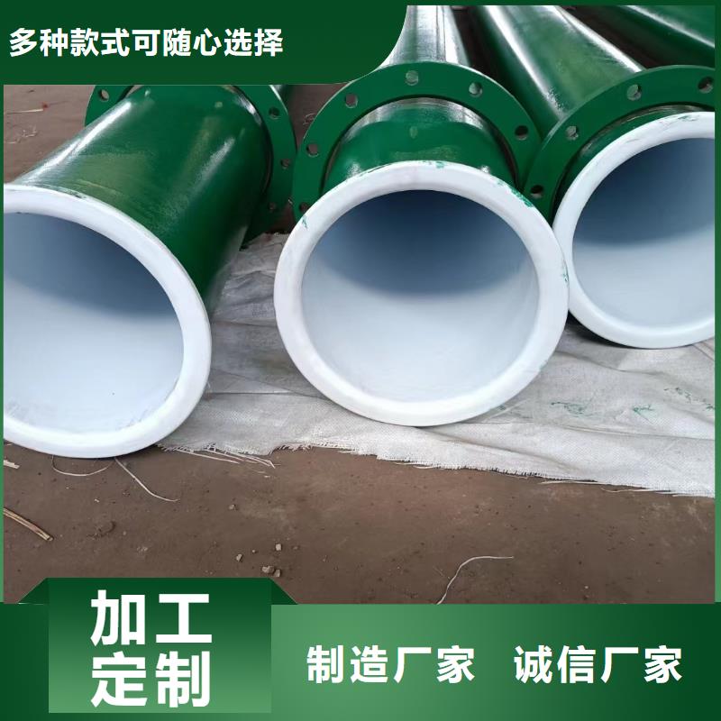 
市政工程供水用涂塑管好货不怕比