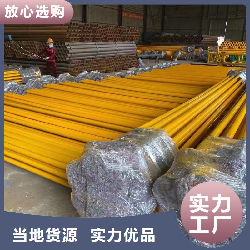 买
项目基础建设用消防管-现货充足有保障