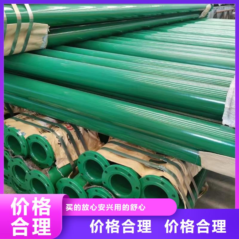 常年供应
大口径法兰涂塑-品牌