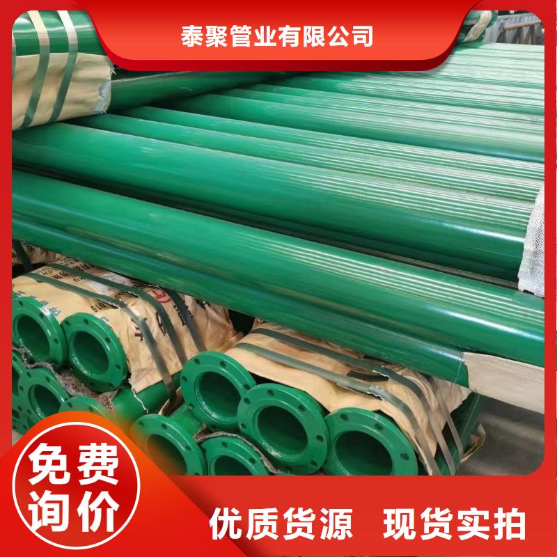 
复合管
涂塑管件批发价格