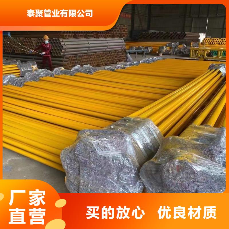 
消防用防腐涂塑钢管厂家直销-本地生产厂家