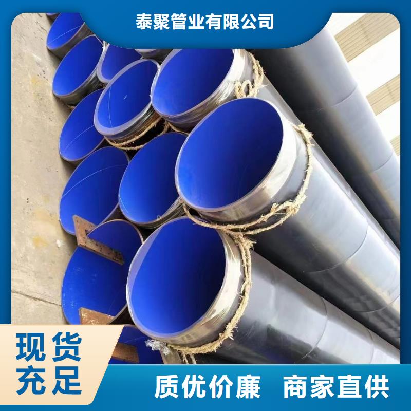 别找了，您要的小区改造用涂塑管都在这