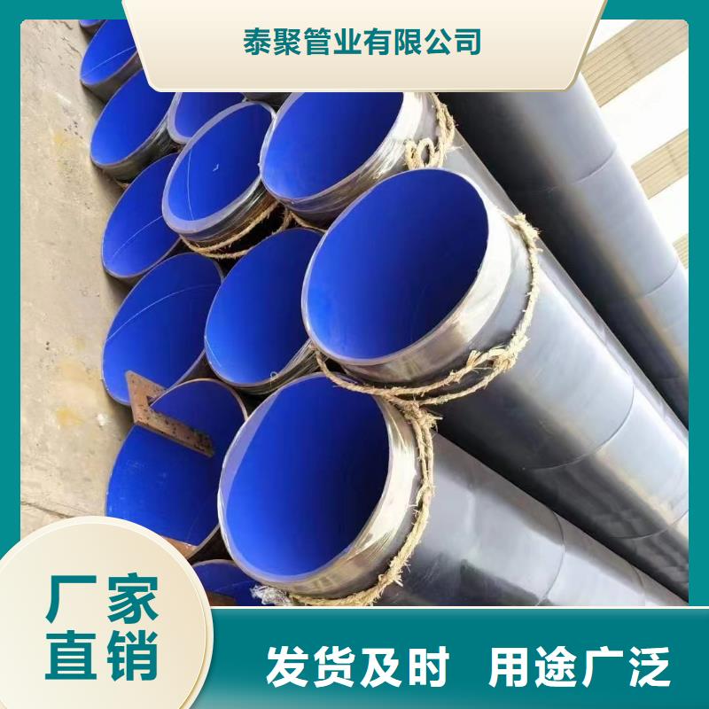
核电站用涂塑管_您的要求是我们的追求