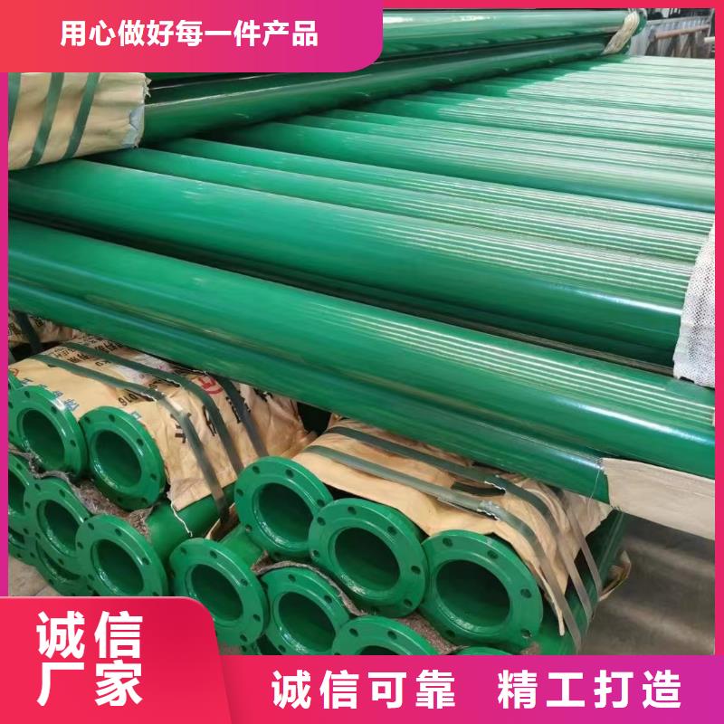 【涂塑钢管衬四氟管道懂您所需】
