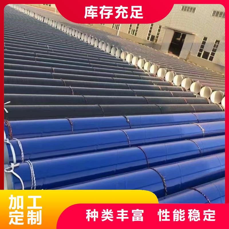 
市政工程供水用涂塑管定做