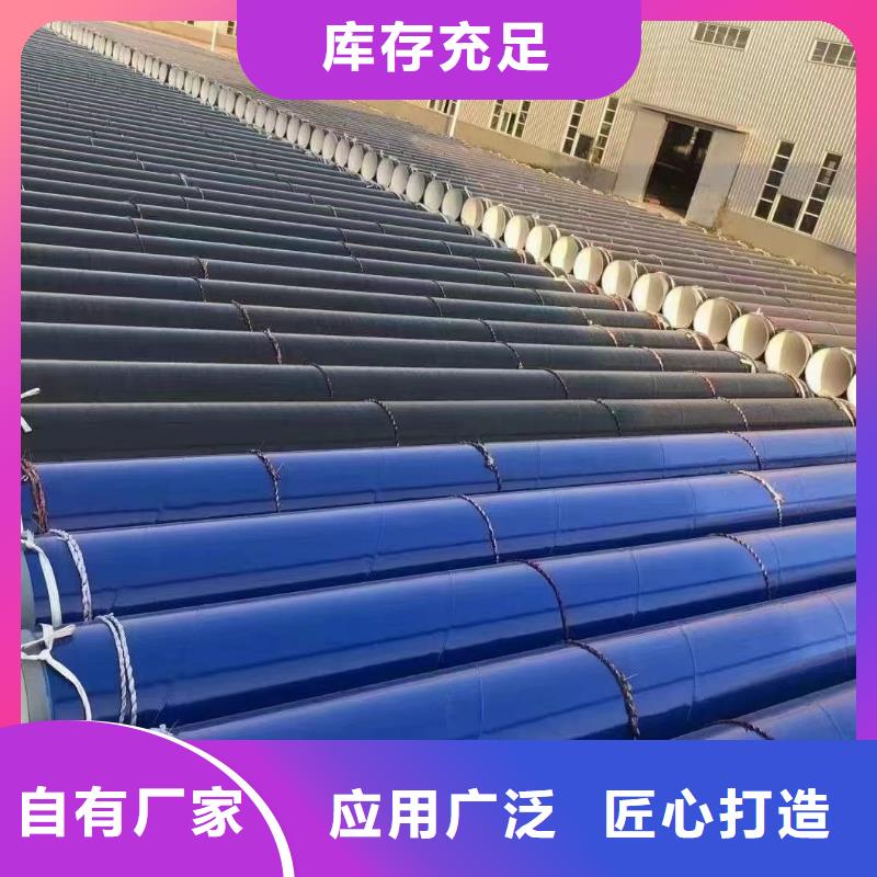 
军用基地建设用涂塑管大厂家才可靠
