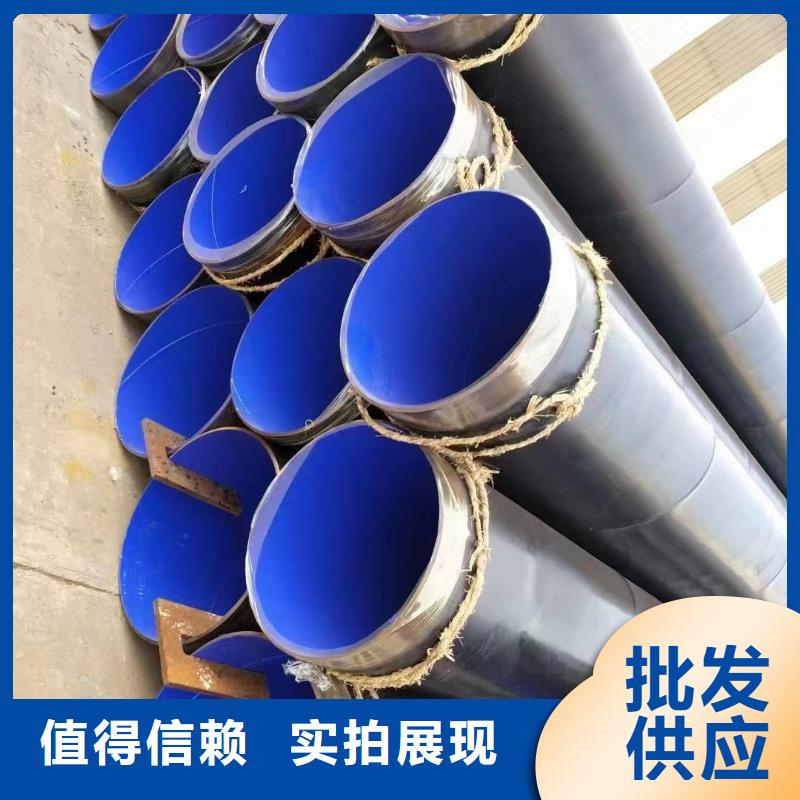 【图】
水利输水用涂塑管价格