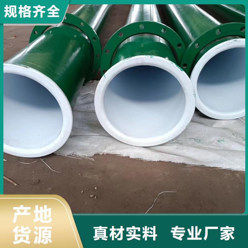 涂塑钢管【合金钢】发货及时
