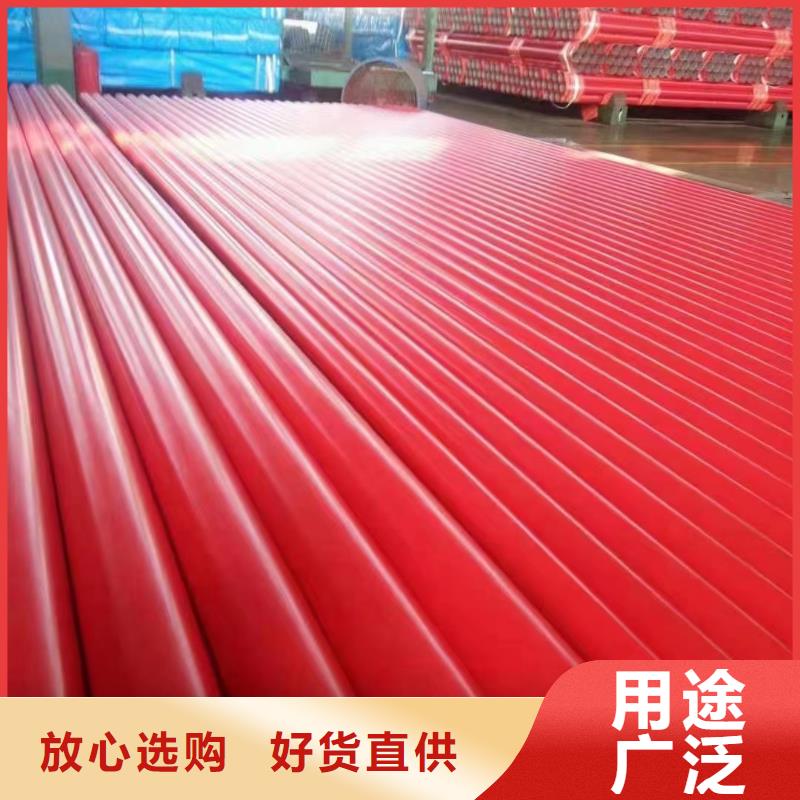 优惠的
热浸塑内外涂塑穿线管厂家