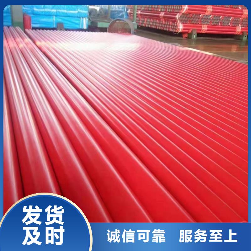 小区改造用穿线管、小区改造用穿线管供应商