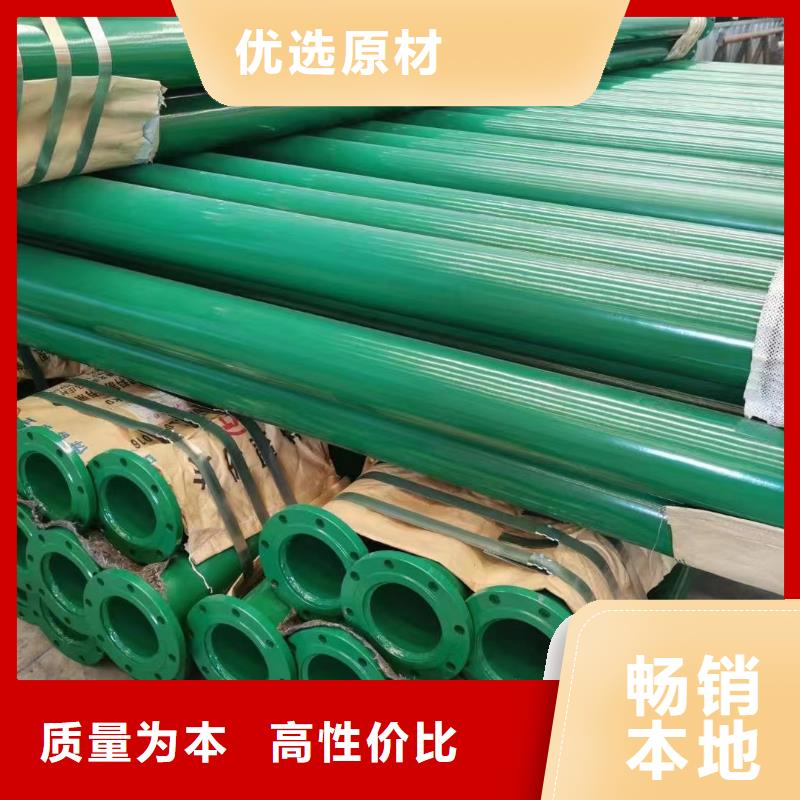 改造用涂塑钢管十年生产经验