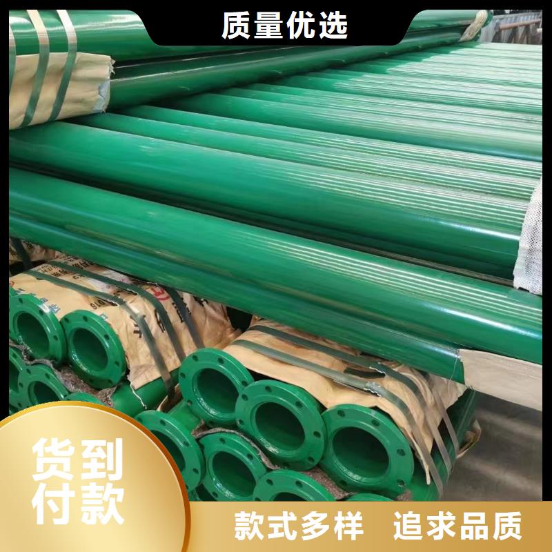 饮用水用涂塑钢管大品牌值得信赖