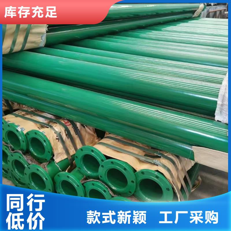 消防用防腐涂塑钢管厂家直销-本地生产厂家