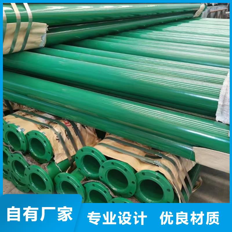
煤矿用涂塑管_
煤矿用涂塑管有限公司