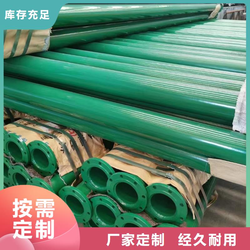 小区改造用穿线管、小区改造用穿线管供应商