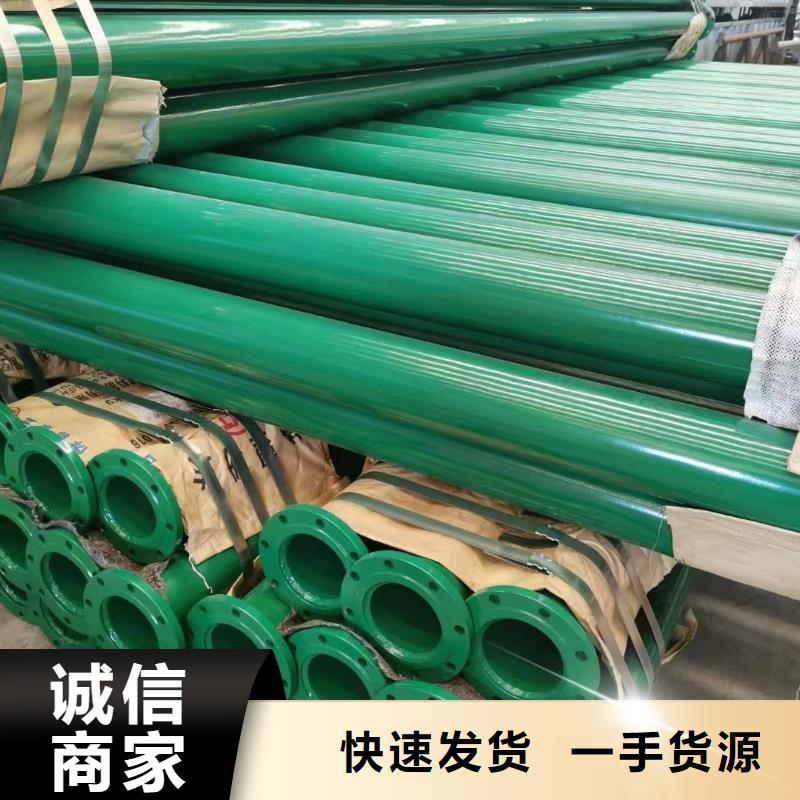 常年供应
大口径法兰涂塑-品牌
