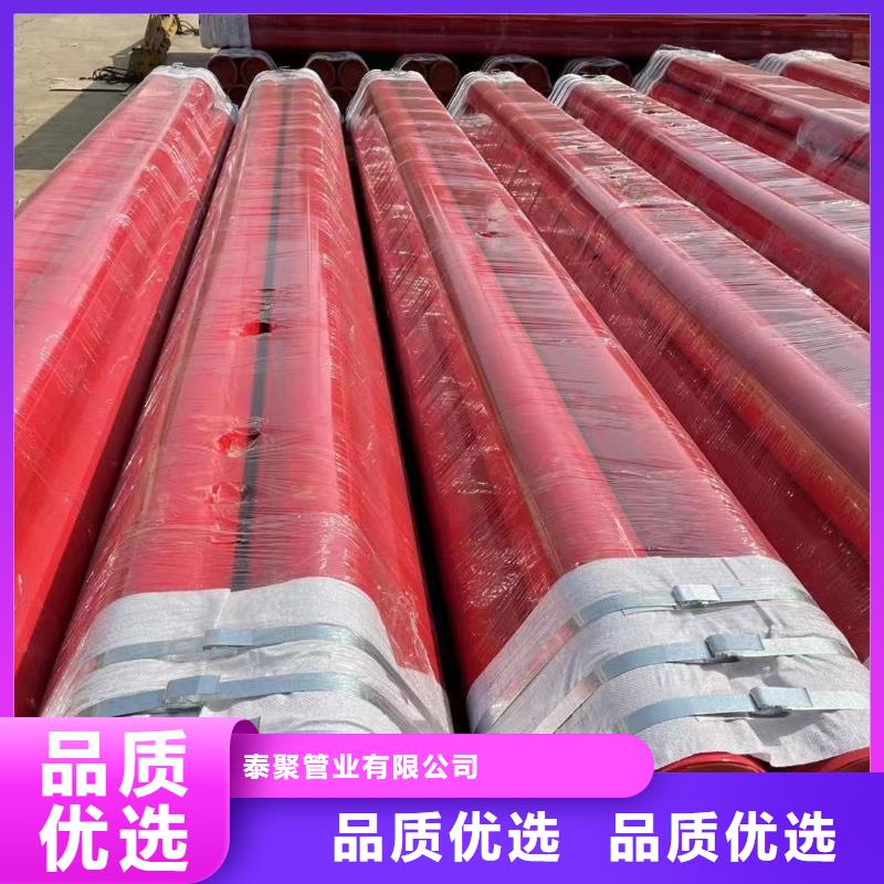 
复合管
涂塑管件销量高