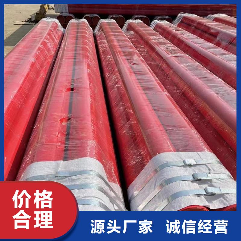 新闻：
热浸塑电力穿线管厂家