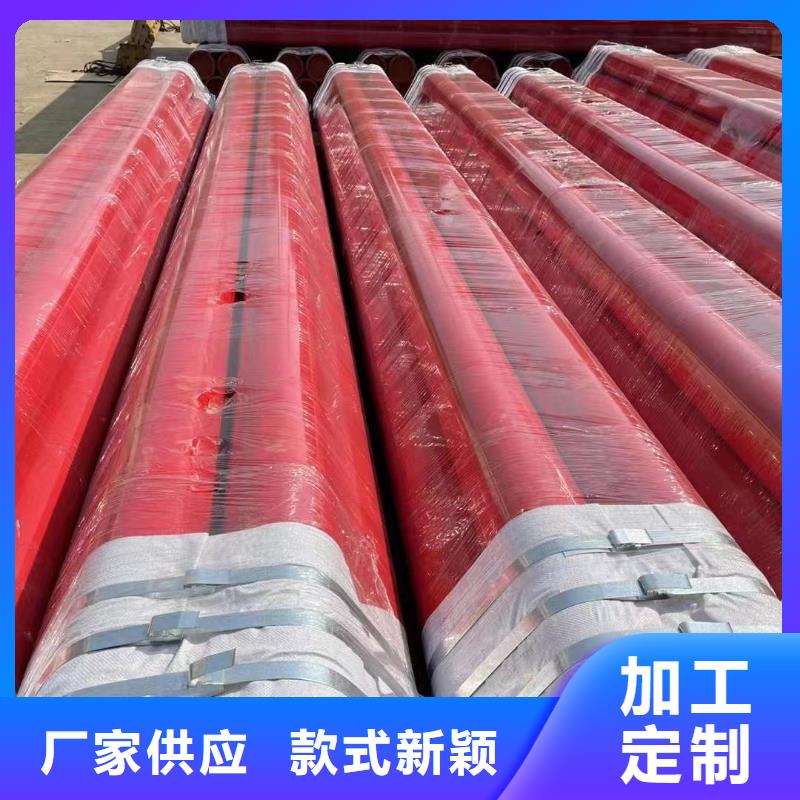 
消防用涂塑钢管企业-可接大单