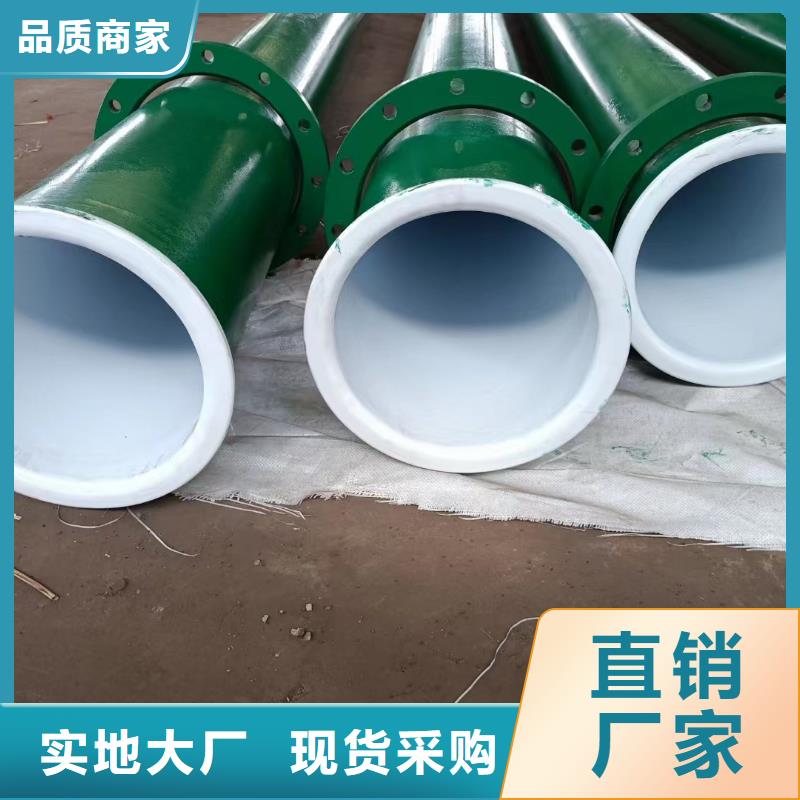 
热浸塑电力穿线管、
热浸塑电力穿线管厂家