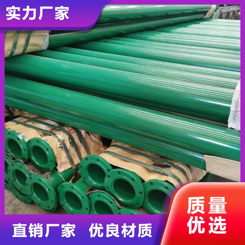购买复合管
大口径涂塑钢管联系泰聚管业有限公司