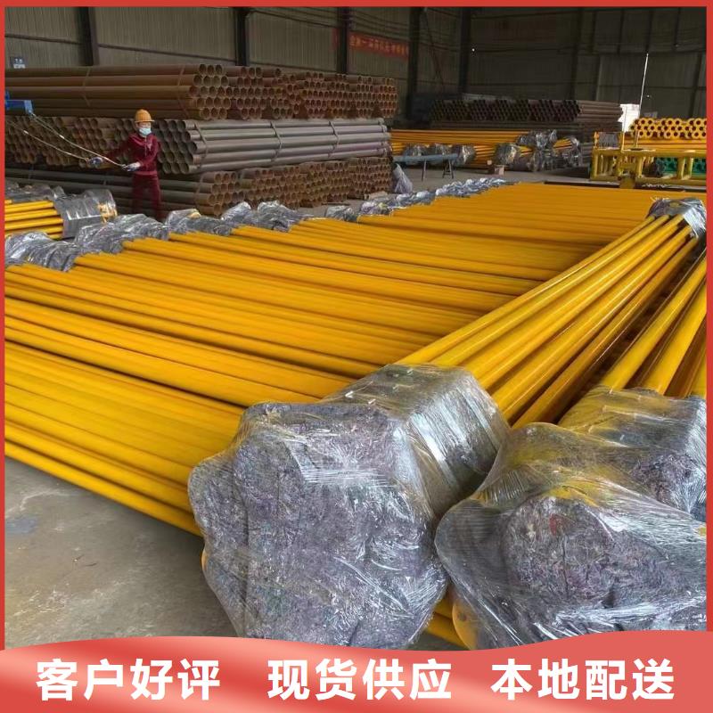 优惠的
热浸塑内外涂塑穿线管厂家