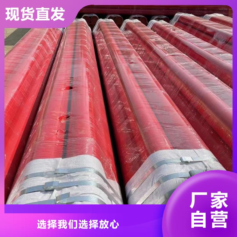 涂塑钢管精密合金符合标准