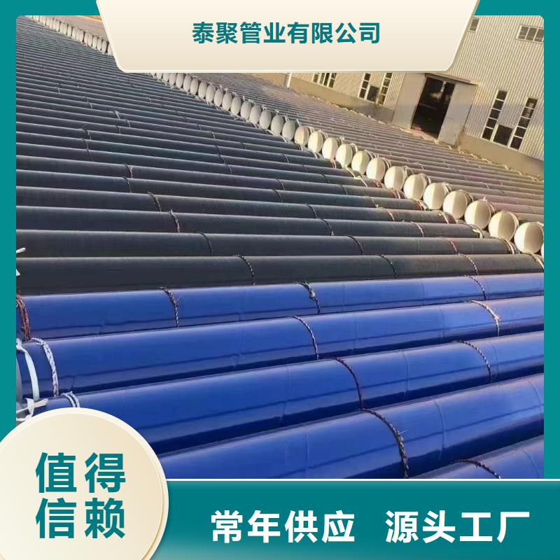 
消防用防腐涂塑钢管优选供货商