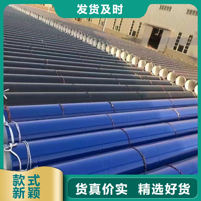 
军用基地建设用消防钢管-我们只做高品质