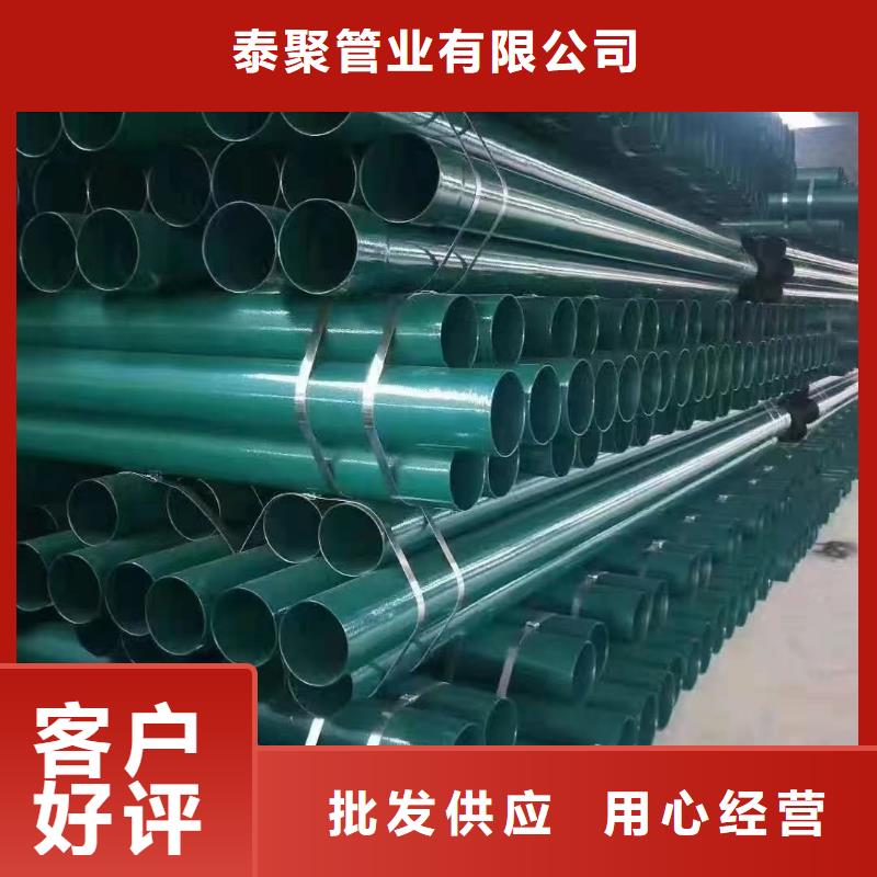 
煤矿用涂塑钢管正规厂家