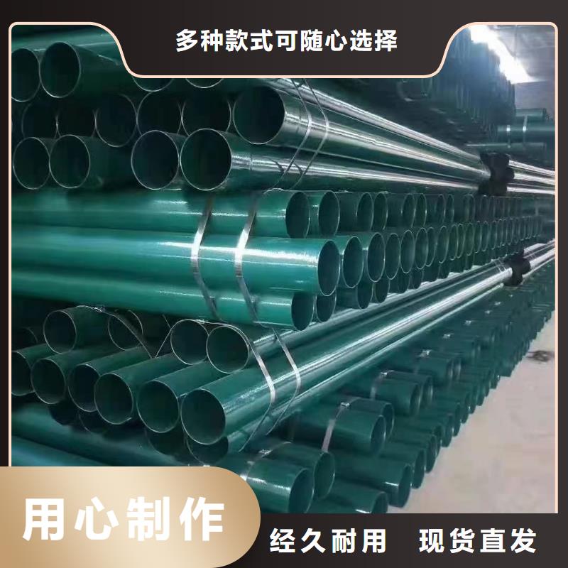 购买复合管
大口径涂塑钢管联系泰聚管业有限公司
