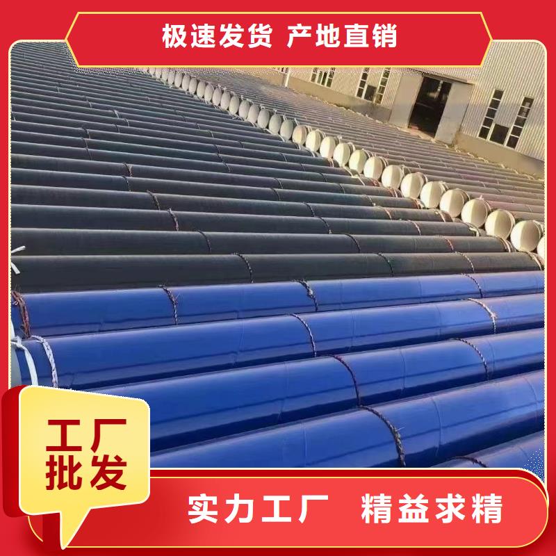 性价比高的水利输水用涂塑管
基地