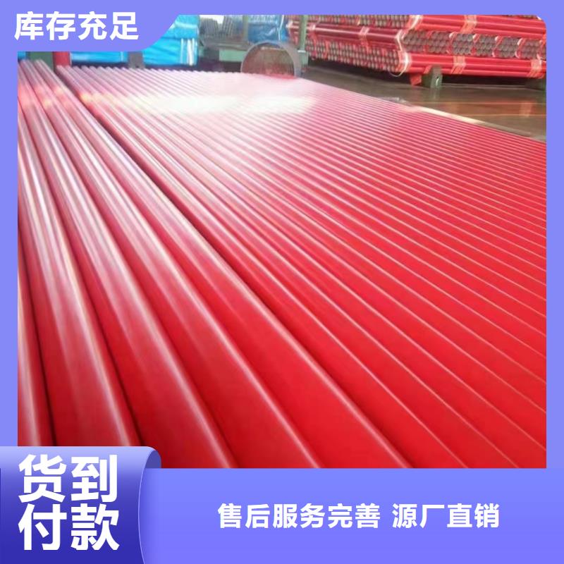 
热浸塑内外涂塑电缆穿线管品牌-报价_泰聚管业有限公司