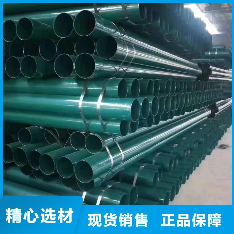 批发
热浸塑电力穿线管_品牌厂家