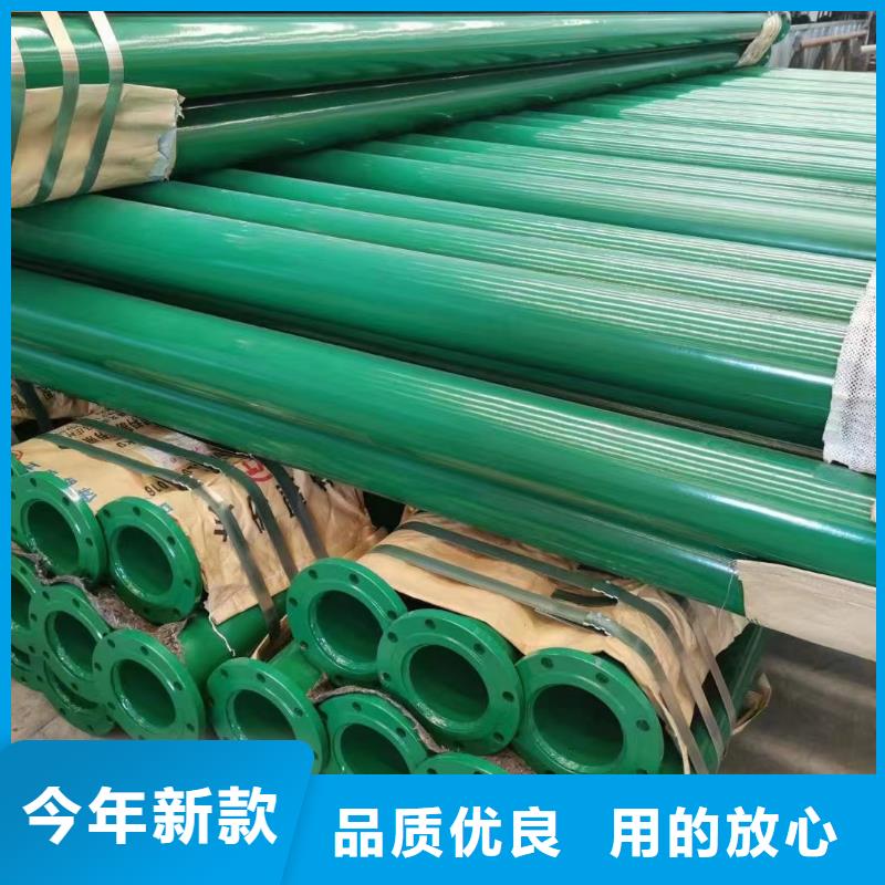 新款
矿用涂塑管厂家