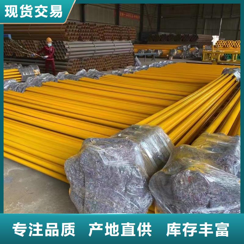 
市政工程供水用涂塑管好货不怕比