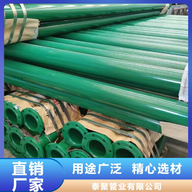 
复合管
涂塑管件批发价格