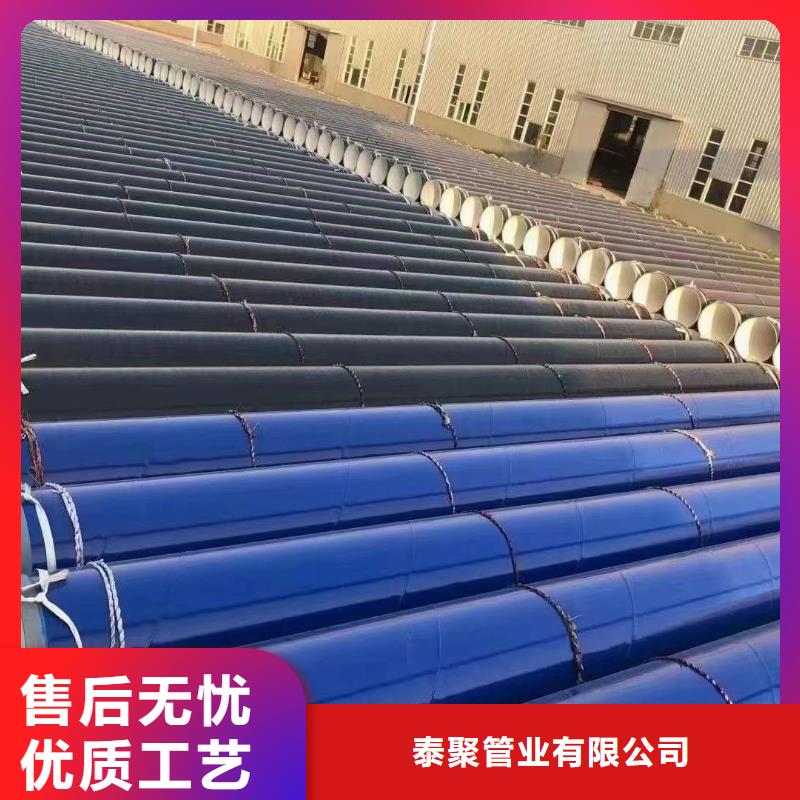 优惠的
热浸塑内外涂塑穿线管厂家
