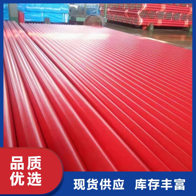 生产
军用基地建设用穿线管_诚信企业