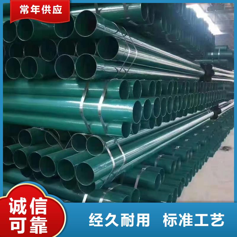 军用基地建设用消防钢管-我们只做高品质