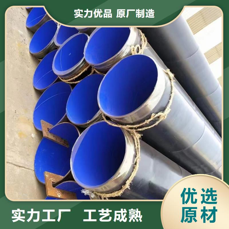 涂塑钢管铪材买的放心