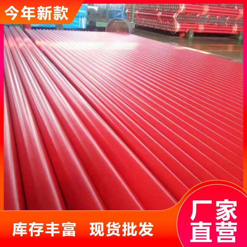涂塑钢管铪材满足客户需求