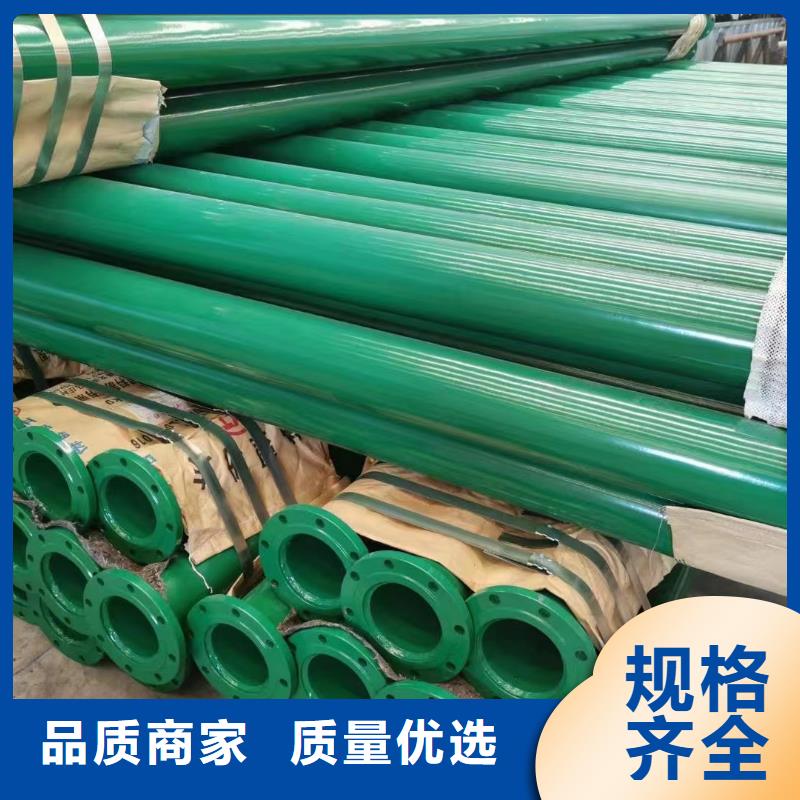 涂塑钢管铪材满足客户需求