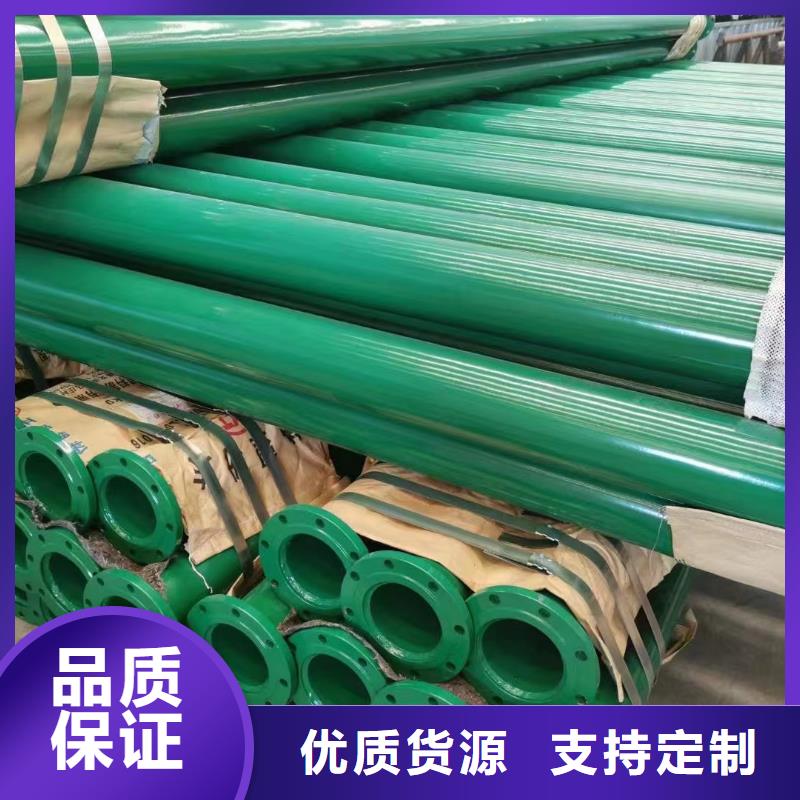 涂塑钢管精密合金符合标准