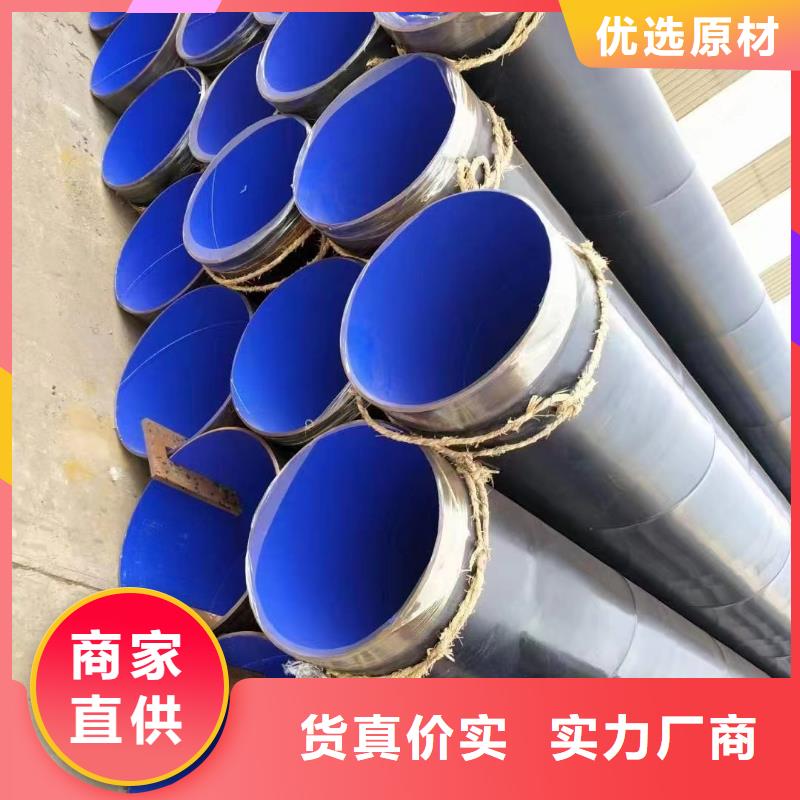 涂塑钢管钛合金您想要的我们都有