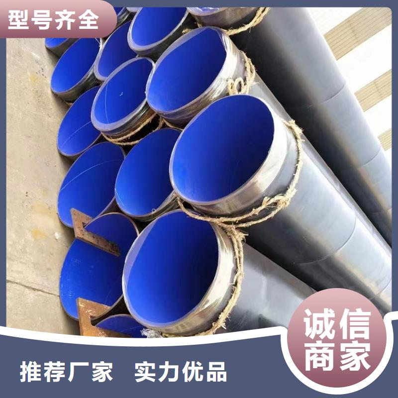 涂塑钢管精密合金符合标准